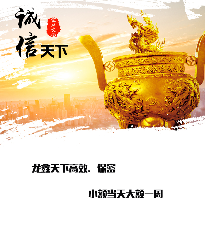 钟山要债公司